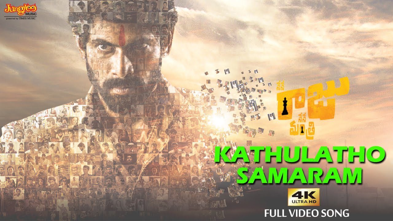 Kathulatho - Song Cover Image