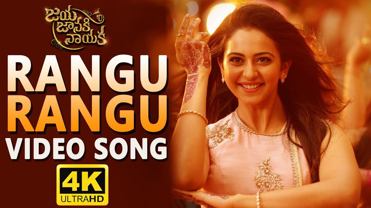 Rangu Rangu Kallajodu - Song Cover Image