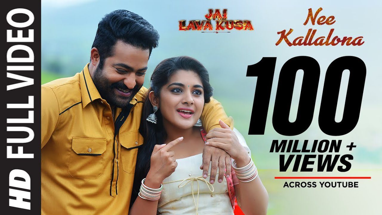 Nee Kallalona - Song Cover Image