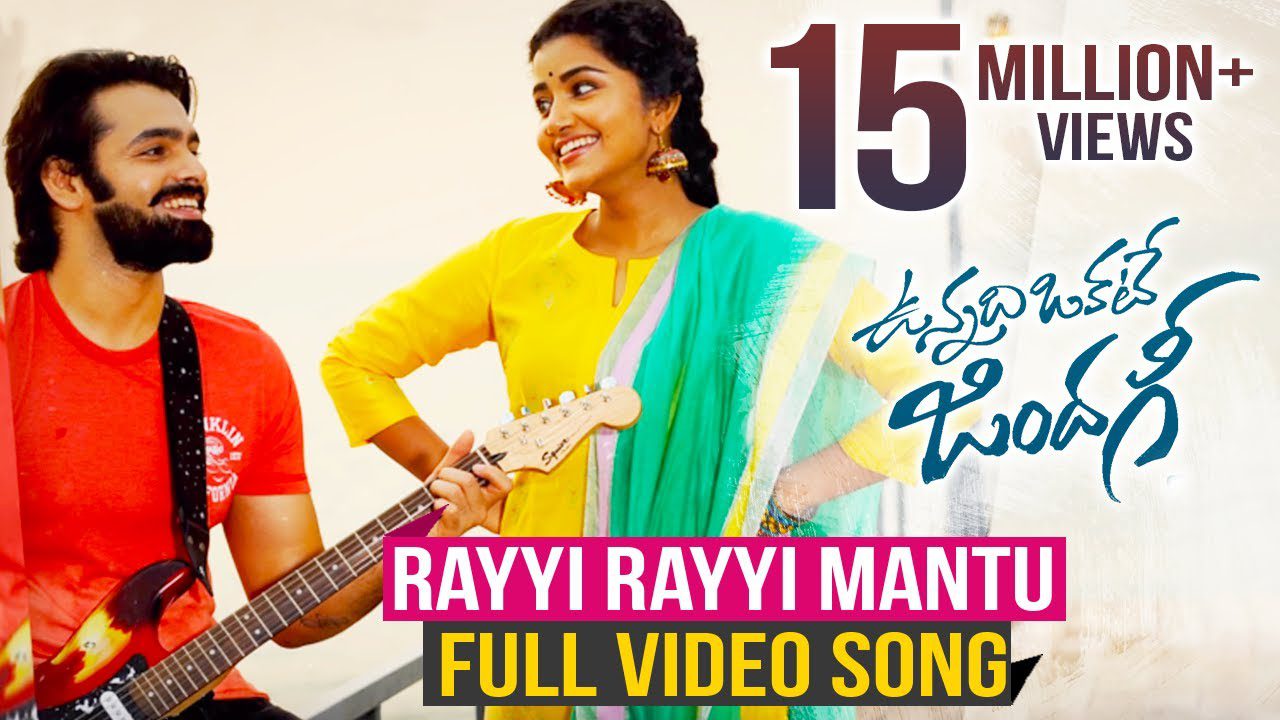 Rayyi Rayyi Mantu - Song Cover Image
