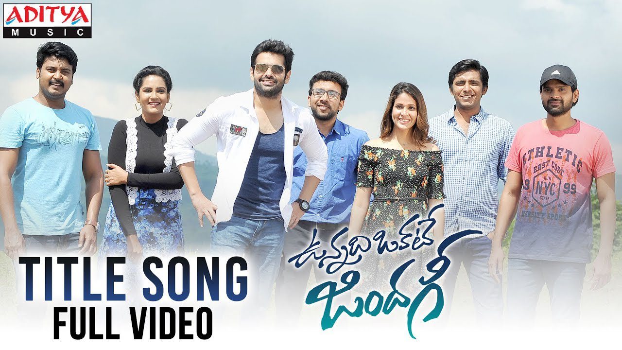 Vunnadi Okate Zindagi (Title Track) - Song Cover Image