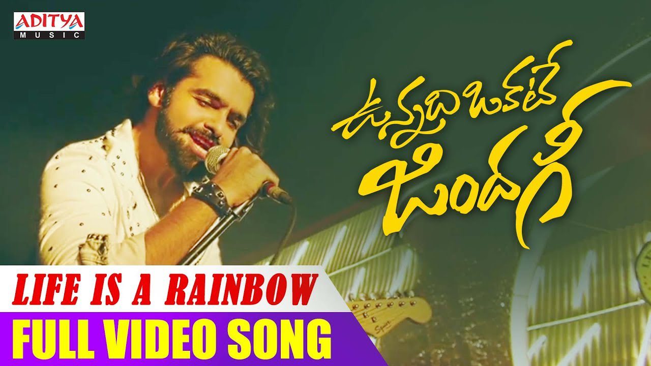 Life is a Rainbow - Song Cover Image