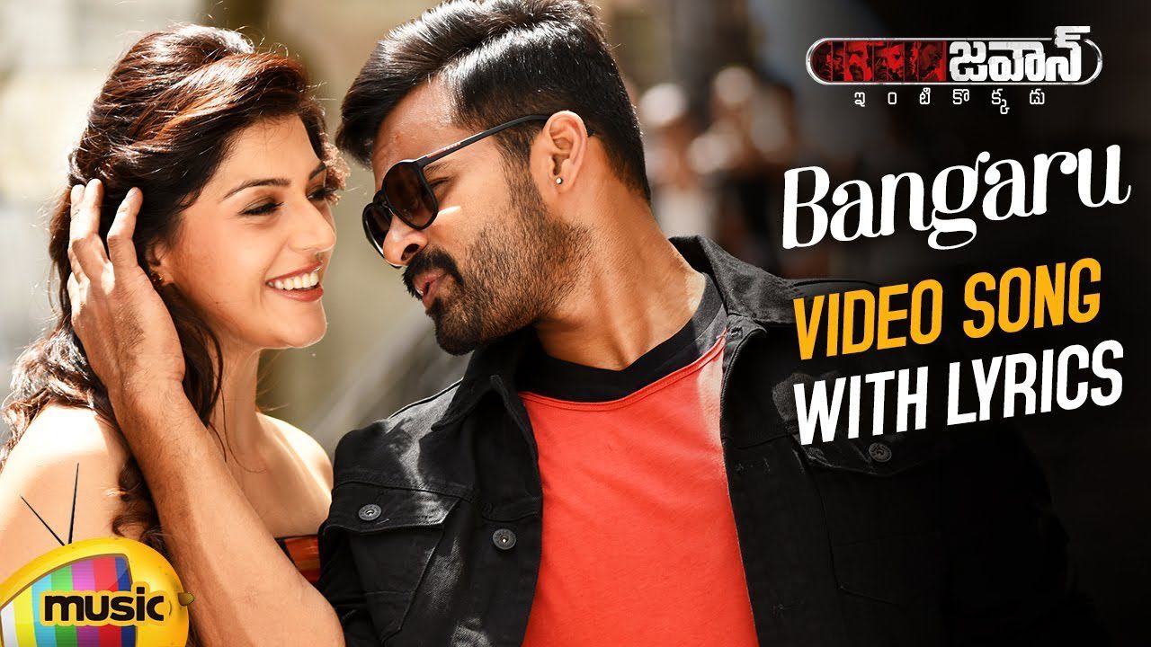 Bangaru - Song Cover Image