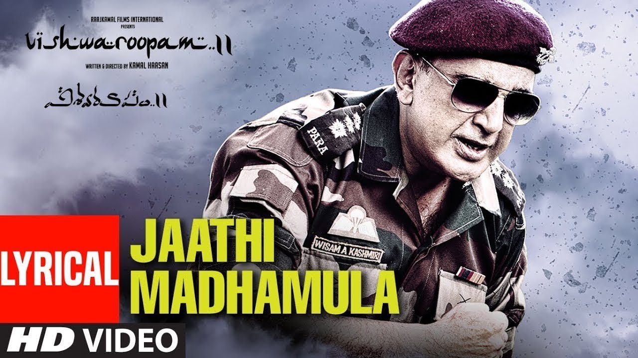 Jaathi Madhamula - Song Cover Image