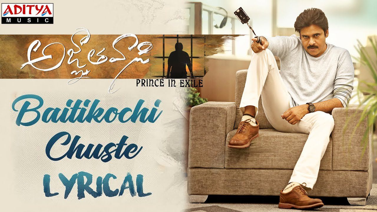 Baitikochi Chuste - Song Cover Image