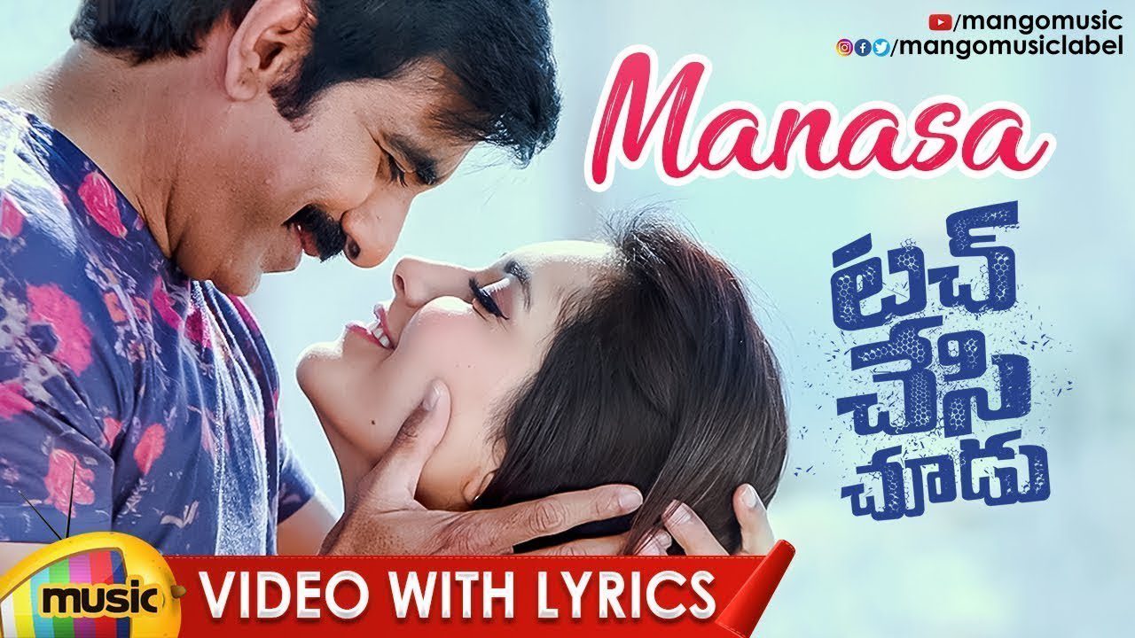 Manasa - Song Cover Image