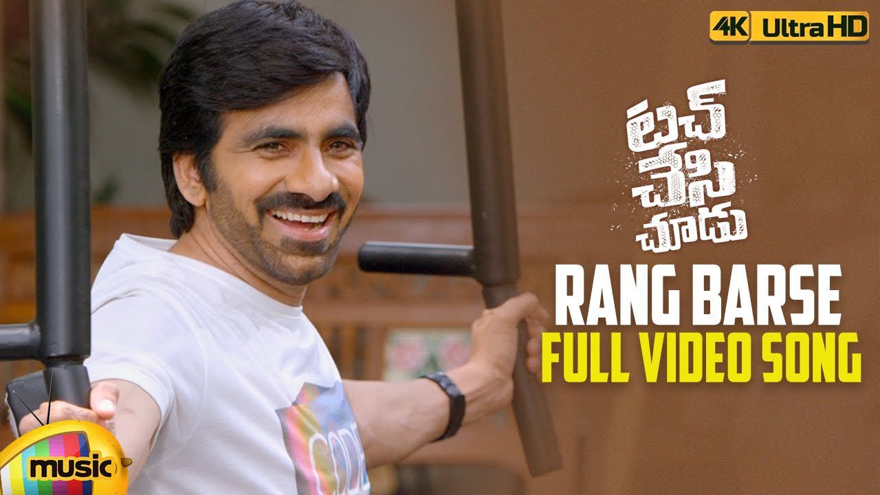 Rang Barse - Song Cover Image