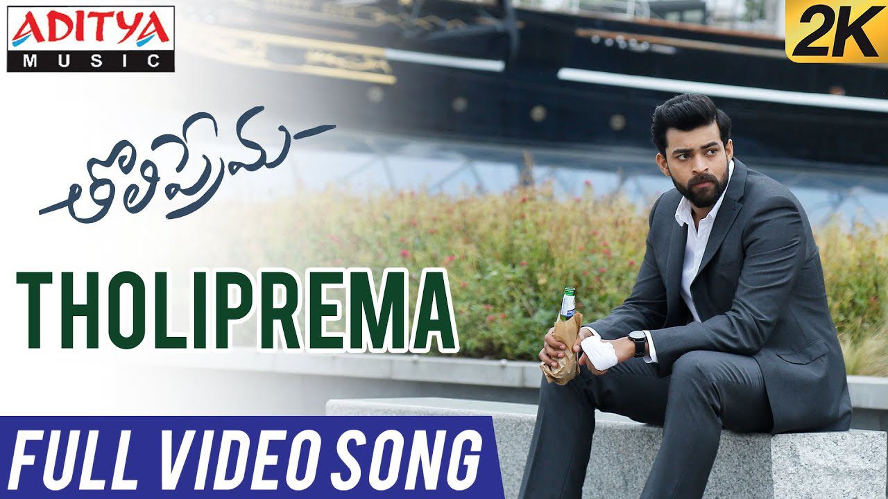 Tholiprema (Title Track) - Song Cover Image