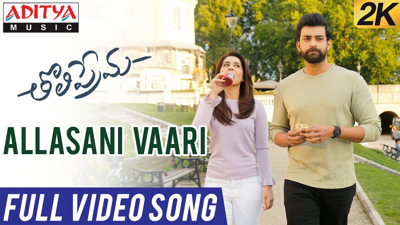 Allasani Vaari - Song Cover Image