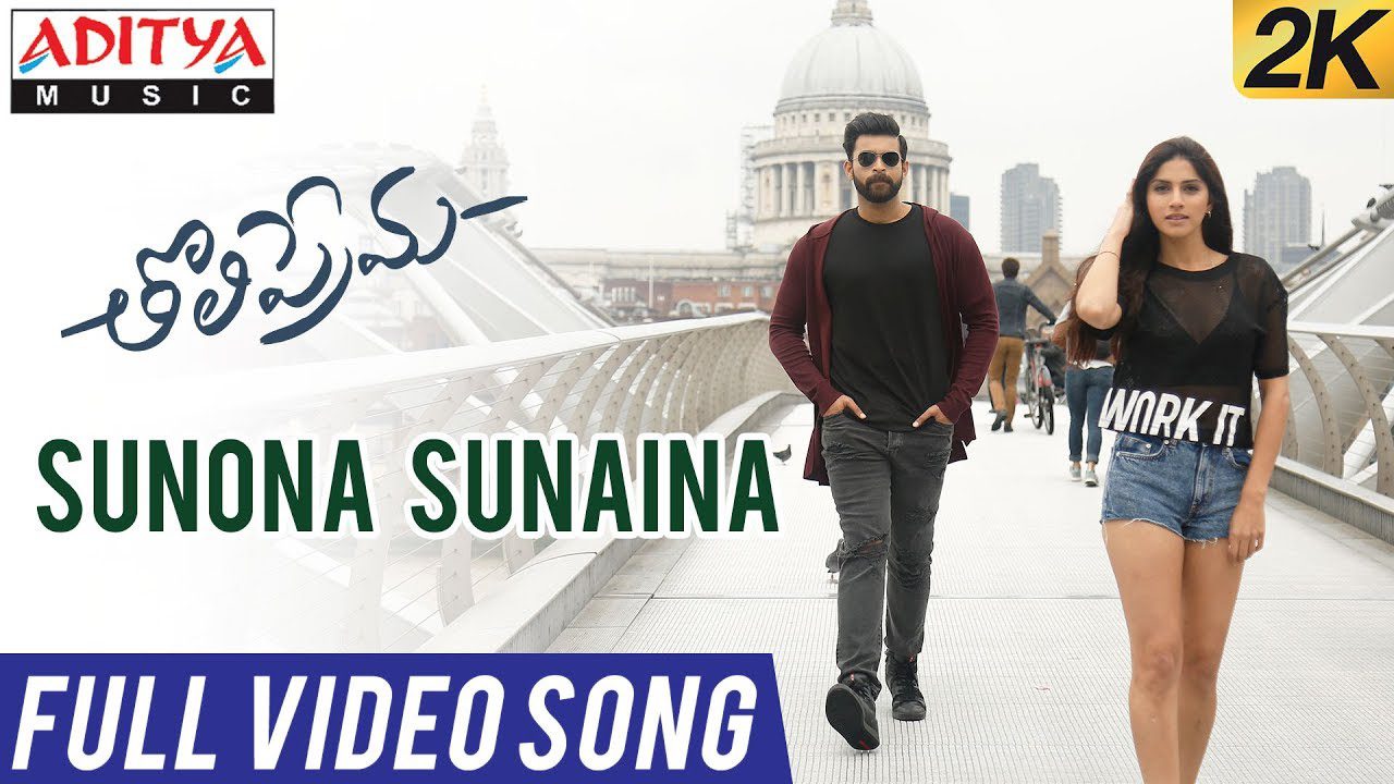 Sunona Sunaina - Song Cover Image