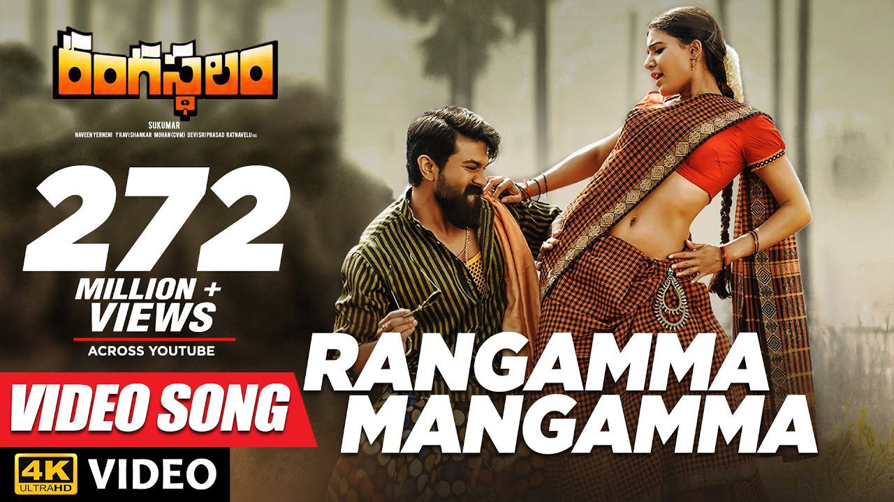 Rangamma Mangamma - Song Cover Image