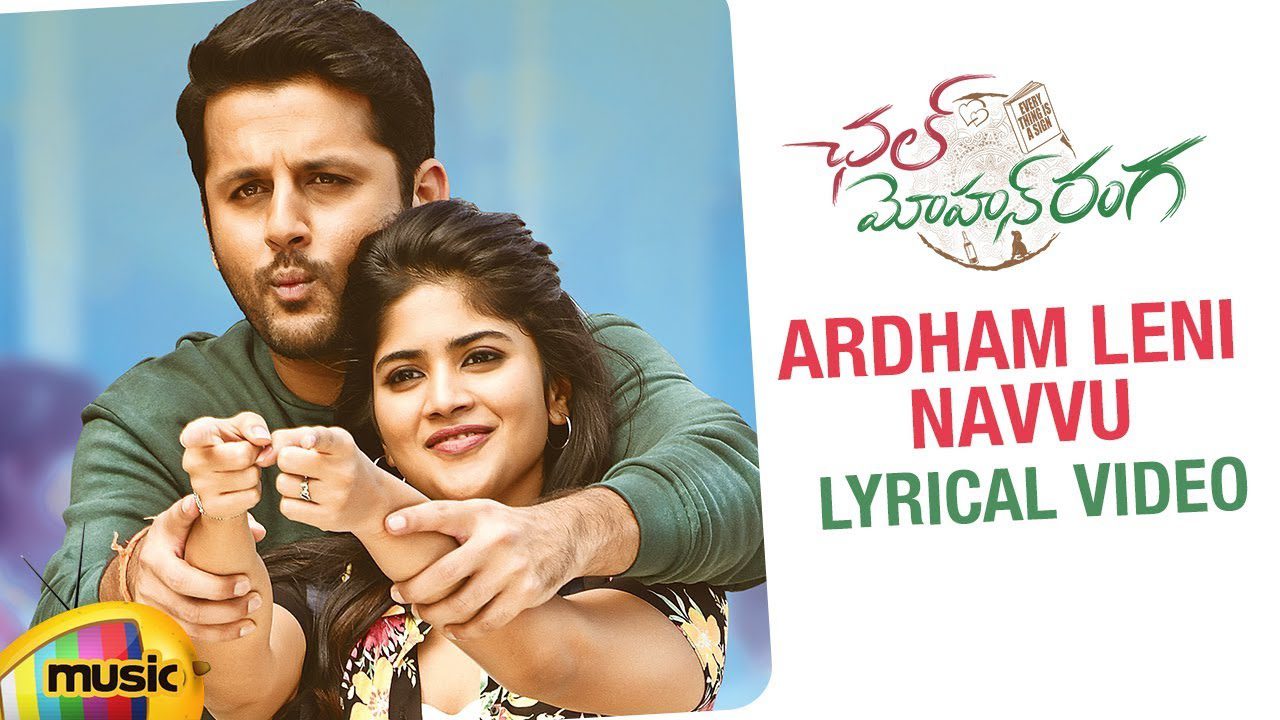 Ardham Leni Navvu - Song Cover Image