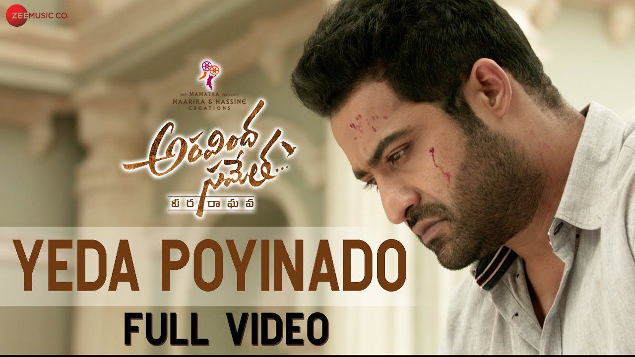 Yeda Poyinado - Song Cover Image