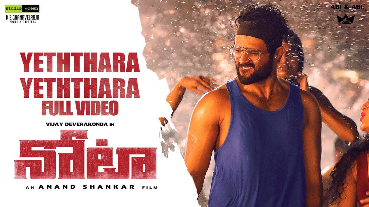 Yeththara Yeththara - Song Cover Image