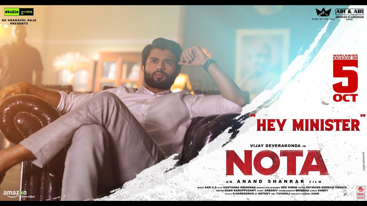 Hey Minister - Song Cover Image