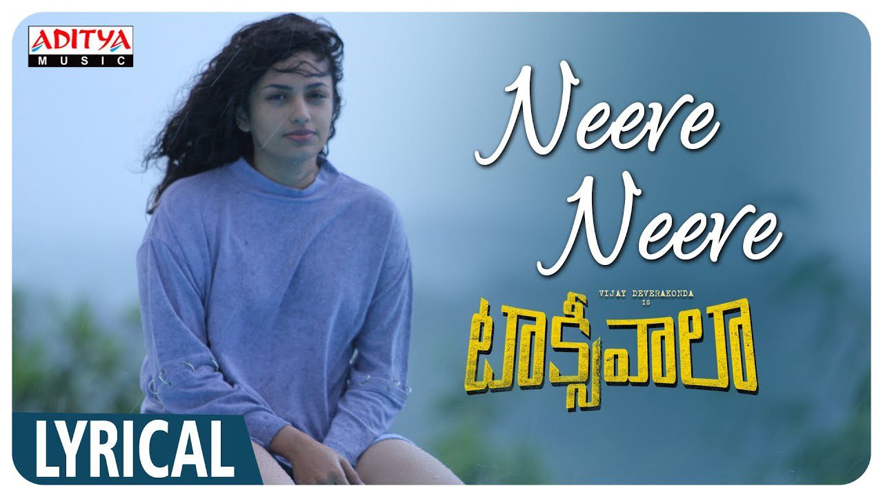 Neeve Neeve - Song Cover Image