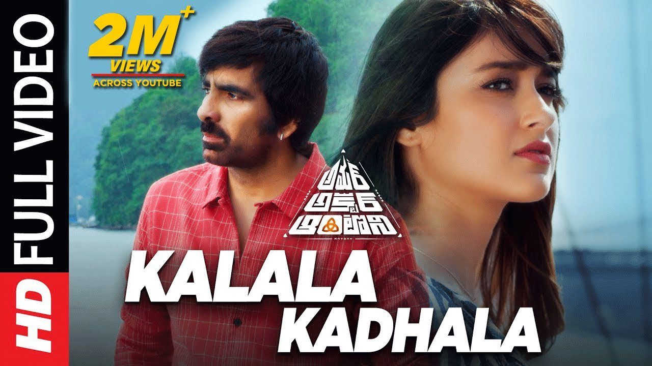 Kalala Kadhala - Song Cover Image