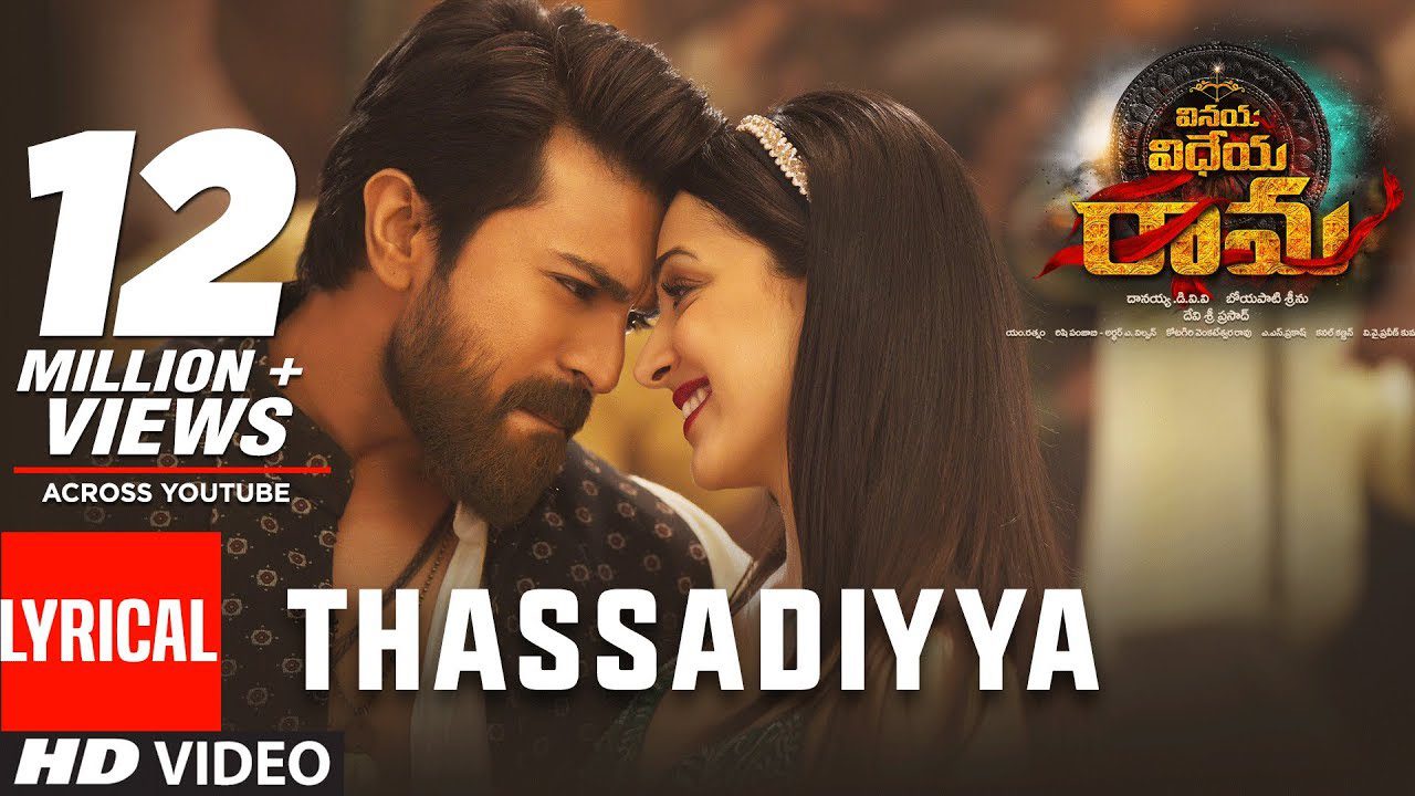 Thassadiyya - Song Cover Image