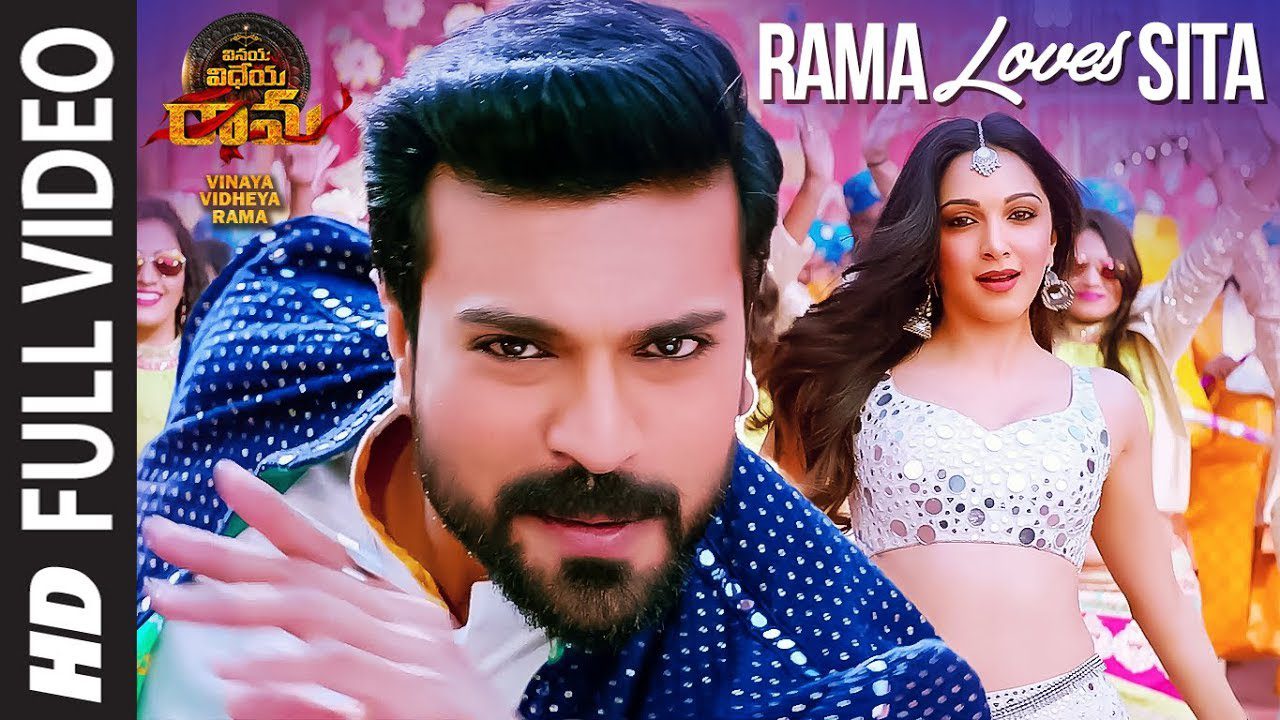 Rama Loves Sita - Song Cover Image