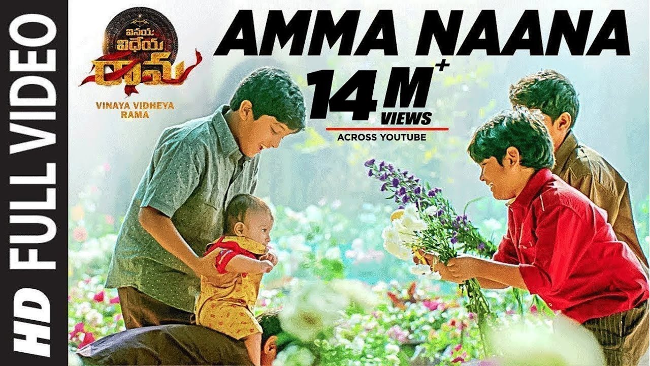 Amma Nanna - Song Cover Image