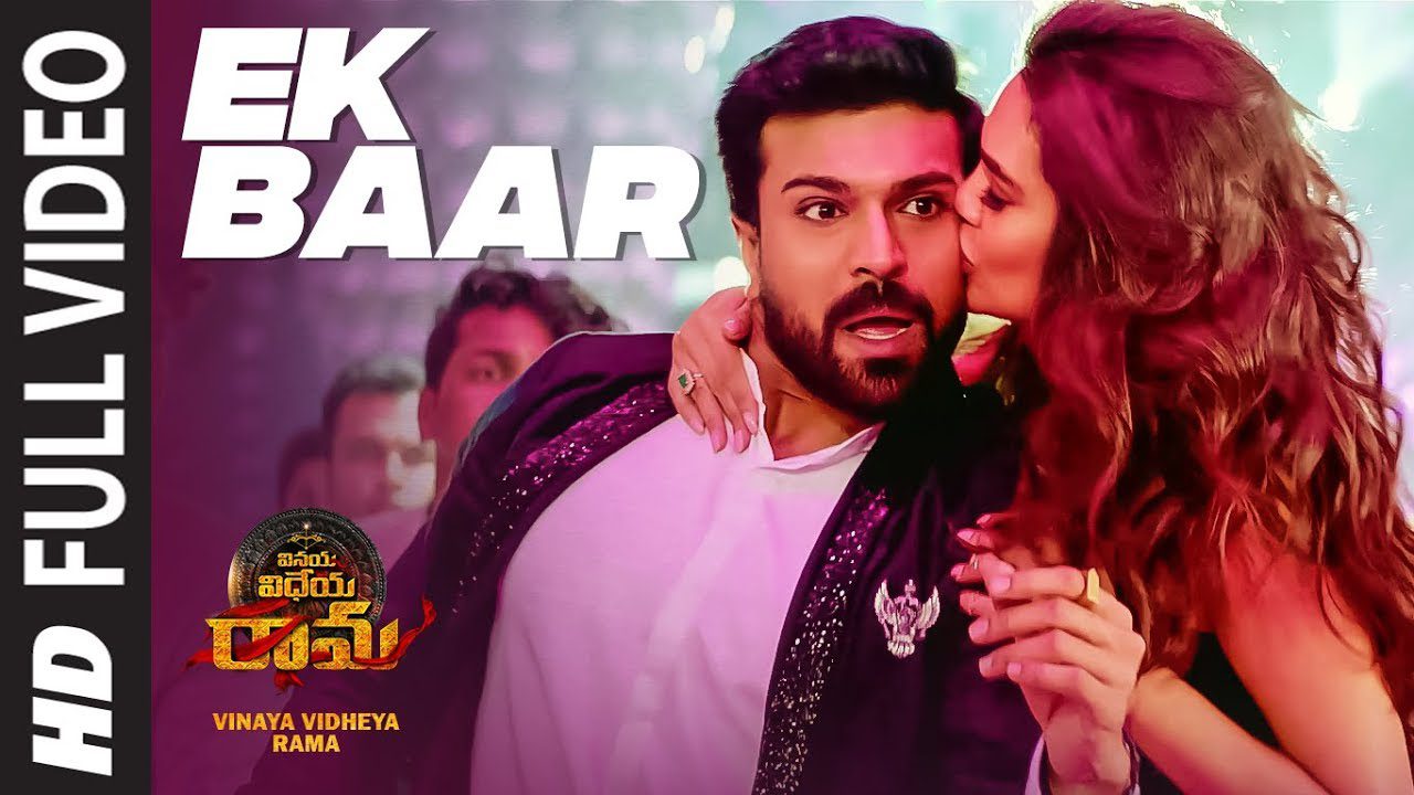 Ek Baar - Song Cover Image