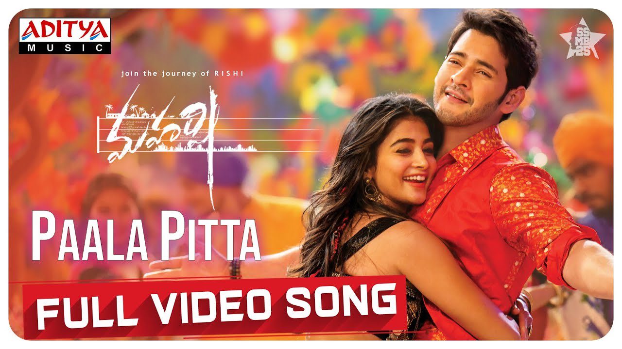 Paala Pitta - Song Cover Image