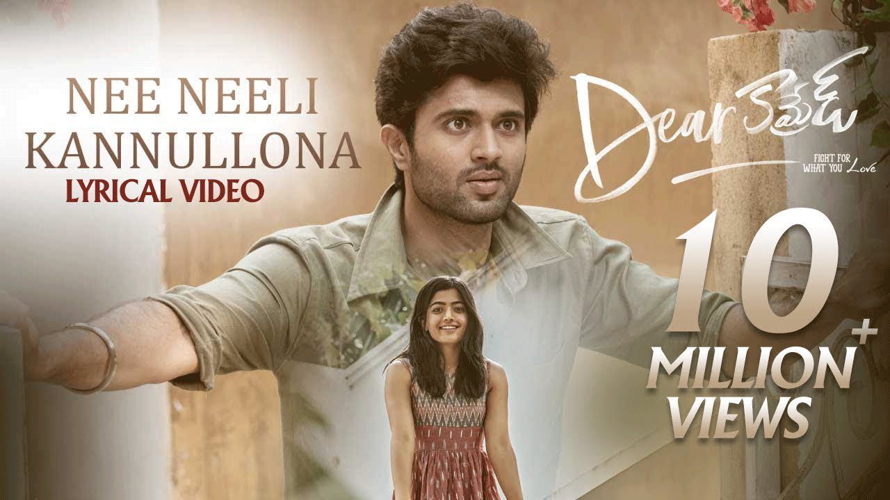 Nee Neeli Kannullona - Song Cover Image