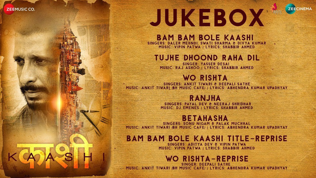 Bam Bam Bole Kaashi Reprise - Song Cover Image