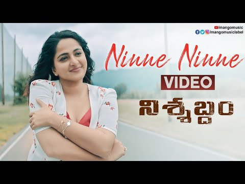 Ninne Ninne - Song Cover Image