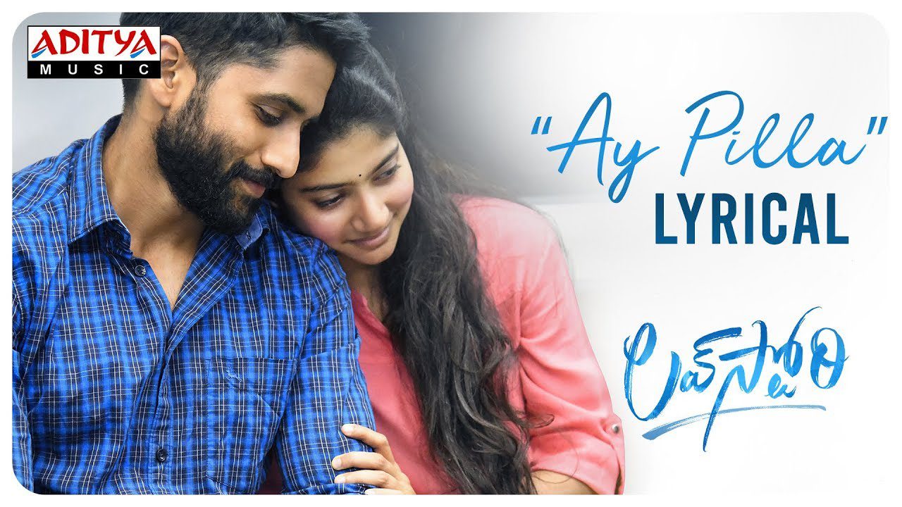 Ay Pilla - Song Cover Image