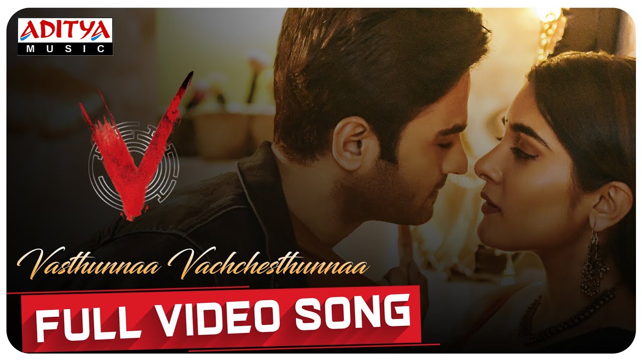 Vasthunnaa Vachesthunna - Song Cover Image