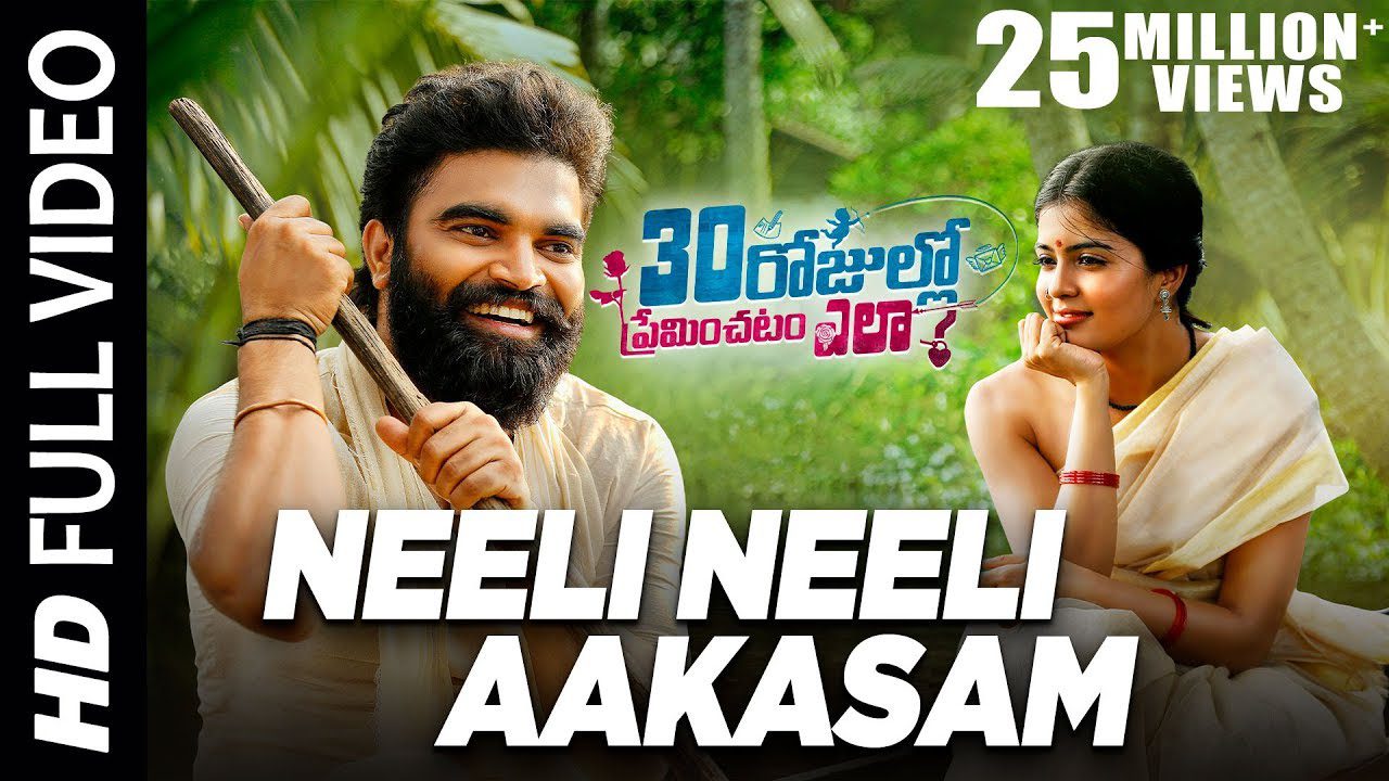 Neeli Neeli Aakasam - Song Cover Image
