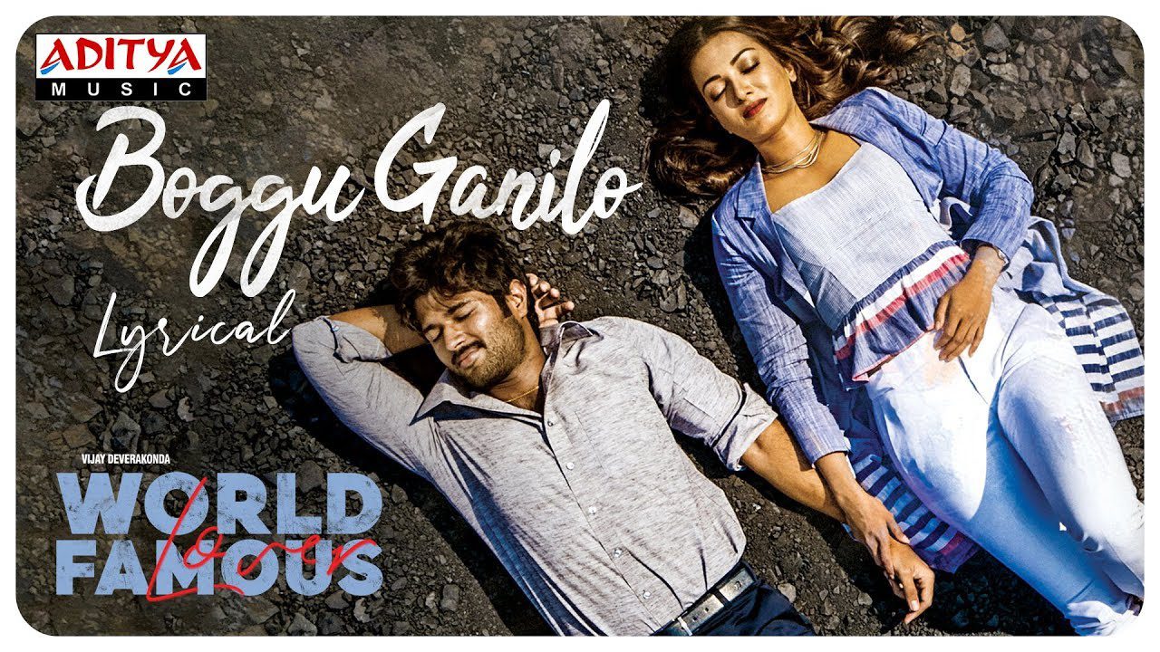 Boggu Ganilo - Song Cover Image