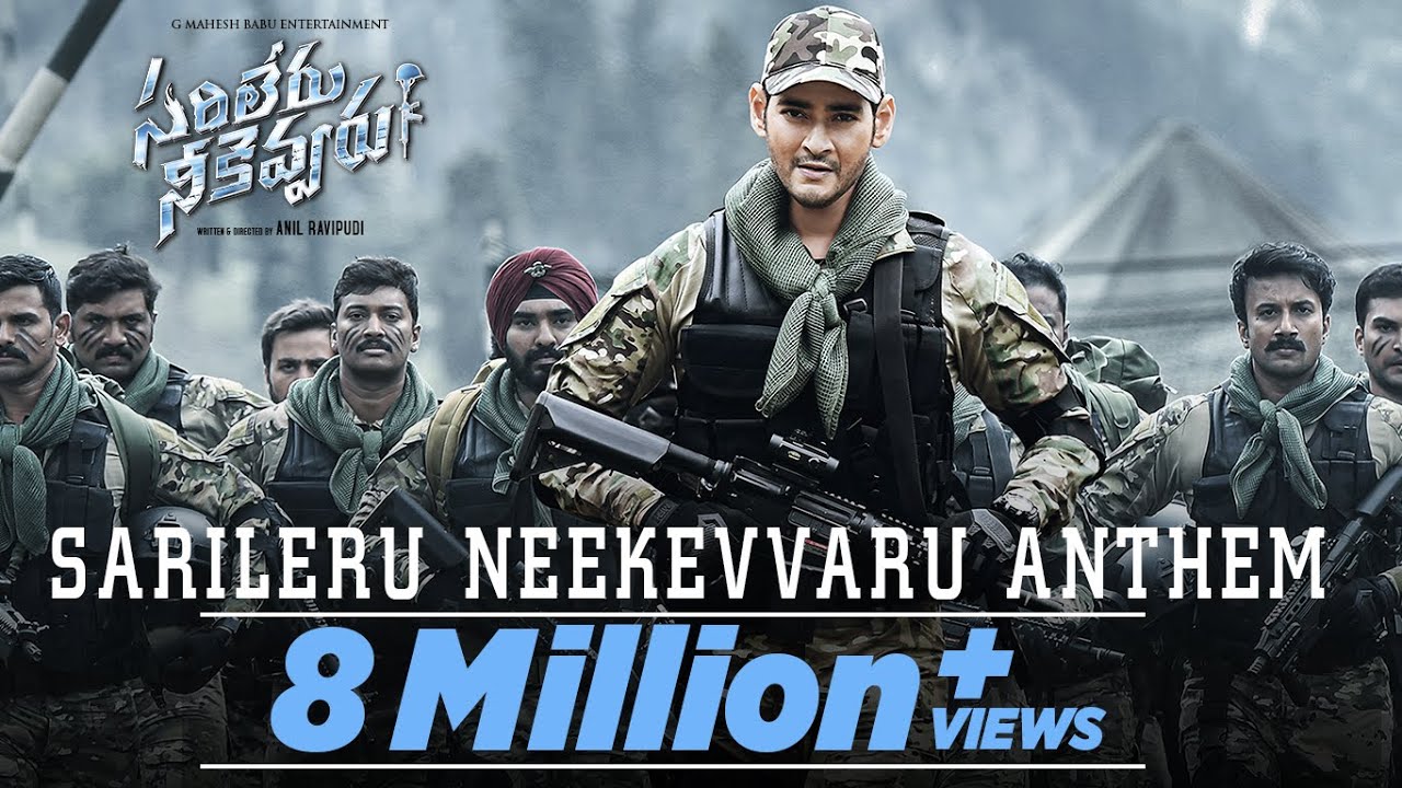 Sarileru Neekevvaru Anthem - Song Cover Image