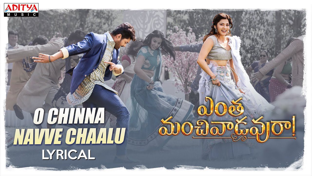 O Chinna Navve Chaalu - Song Cover Image