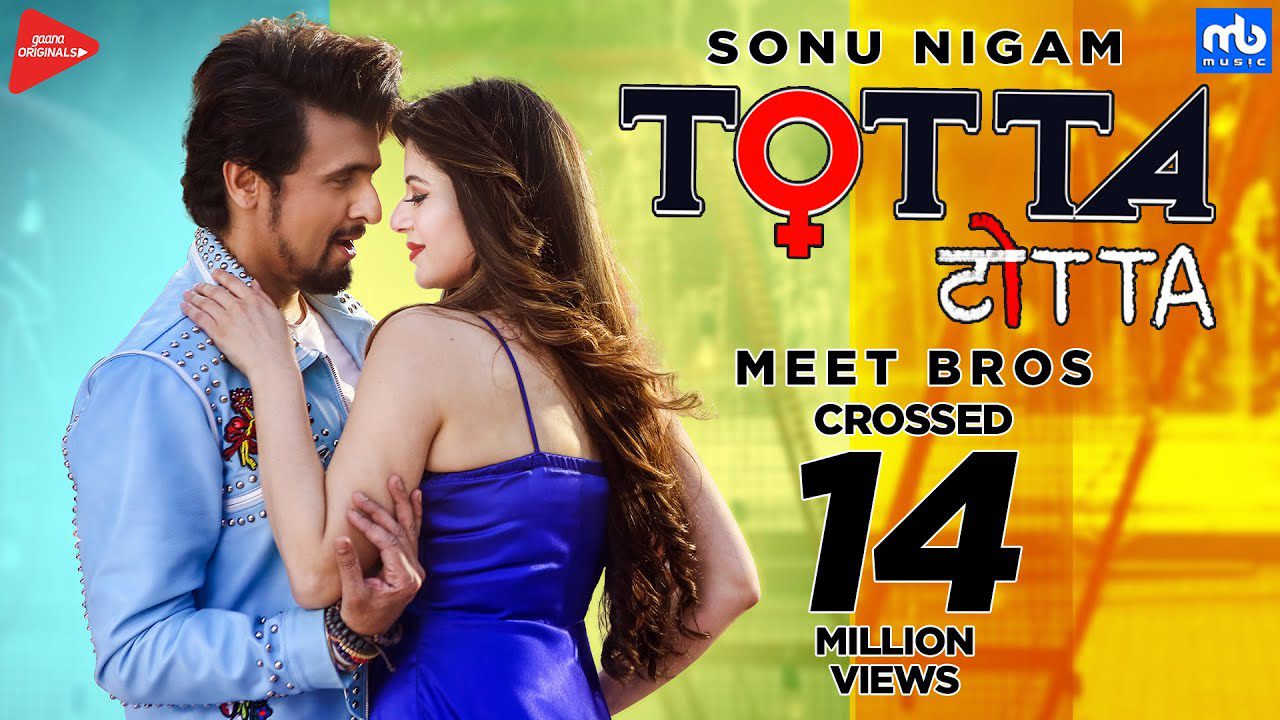 Totta (Title) - Song Cover Image