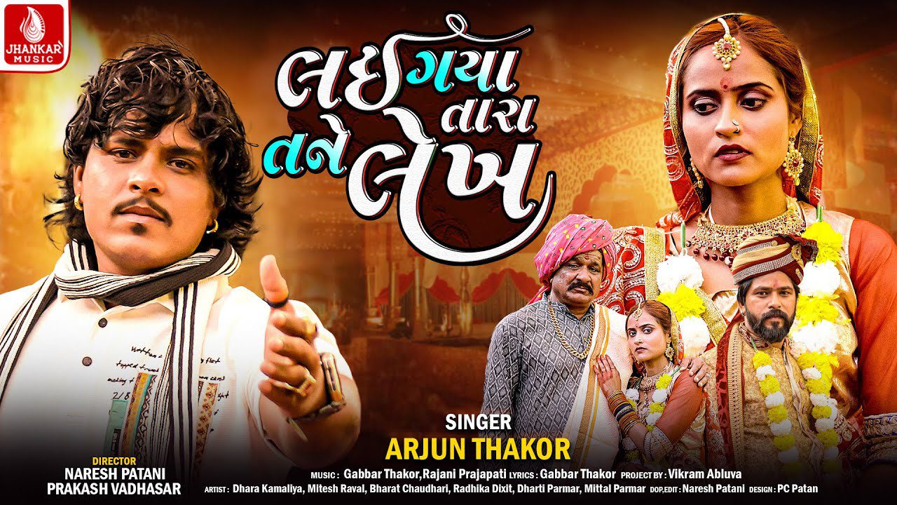 Lai Gaya Tane Tara Lekh - Song Cover Image
