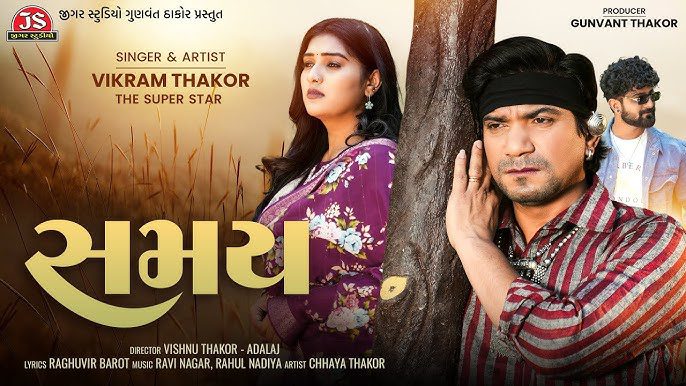 Samay - Song Cover Image