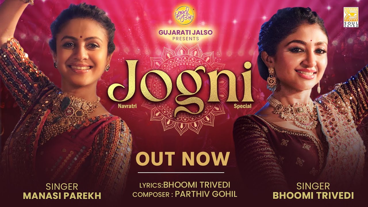 Jogni - Song Cover Image