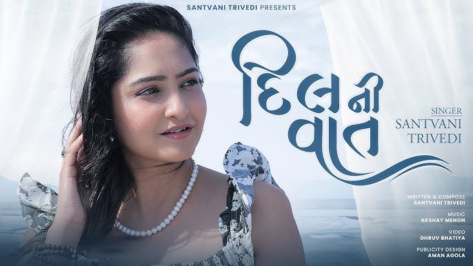 Dil Ni Vaat - Song Cover Image