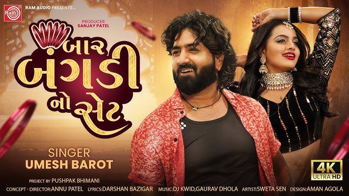 Baar Bangadi No Set - Song Cover Image