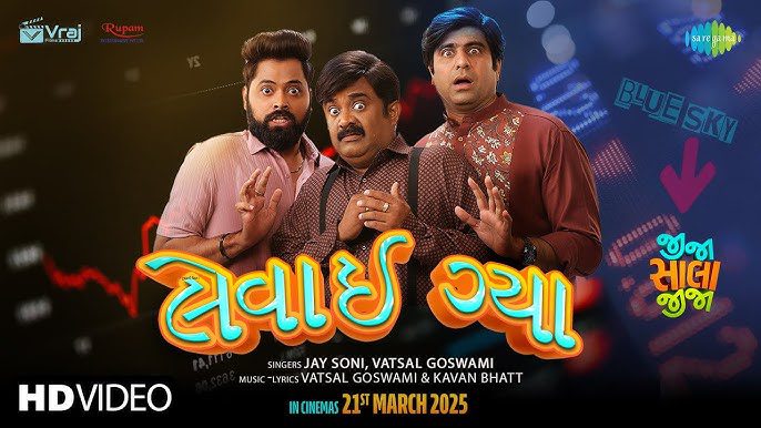 Levai Gaya - Song Cover Image