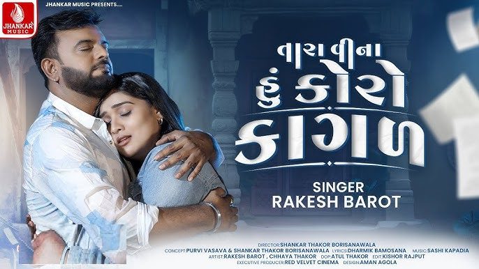 Tara Vina Hu Koro Kagal - Song Cover Image