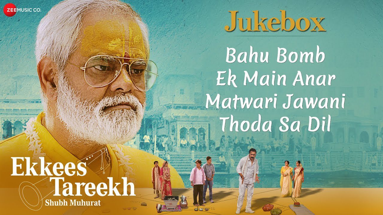 Ek Main Anar - Song Cover Image