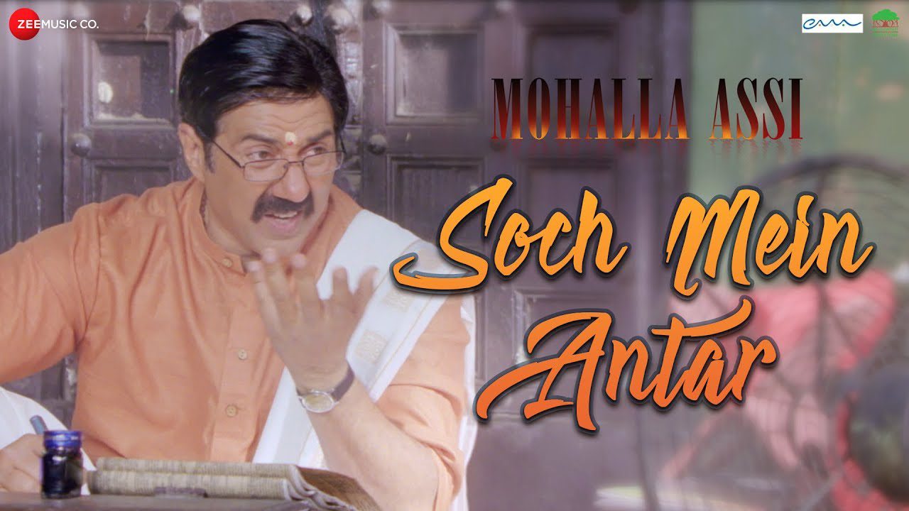 Soch Mein Antar - Song Cover Image