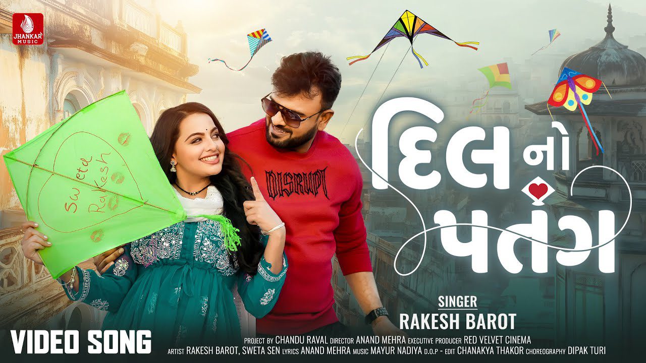 Dil No Patang - Song Cover Image
