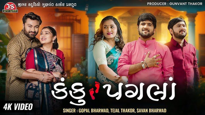 Kanku Pagla - Song Cover Image