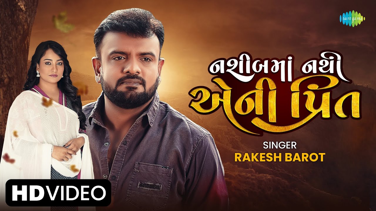 Nasib Ma Nathi Eni Preet - Song Cover Image