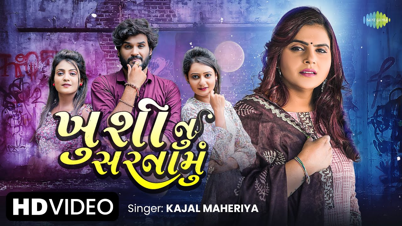 Khushi Nu Sarnamu - Song Cover Image
