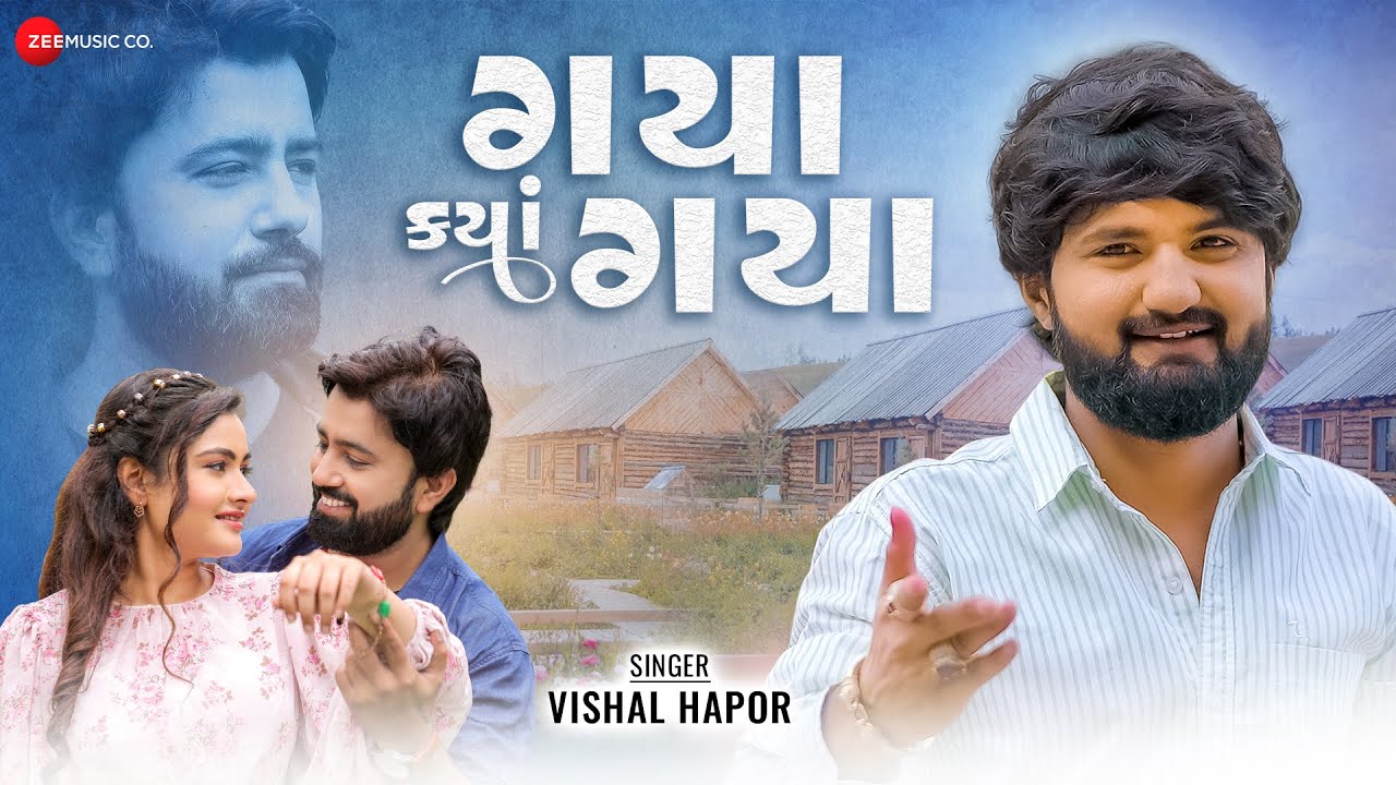 Gaya Kya Gaya - Song Cover Image